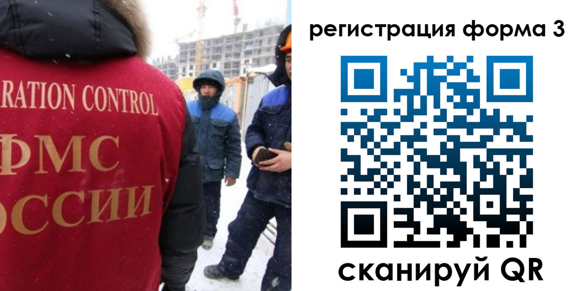 прописка от собственника в Стерлитамаке
